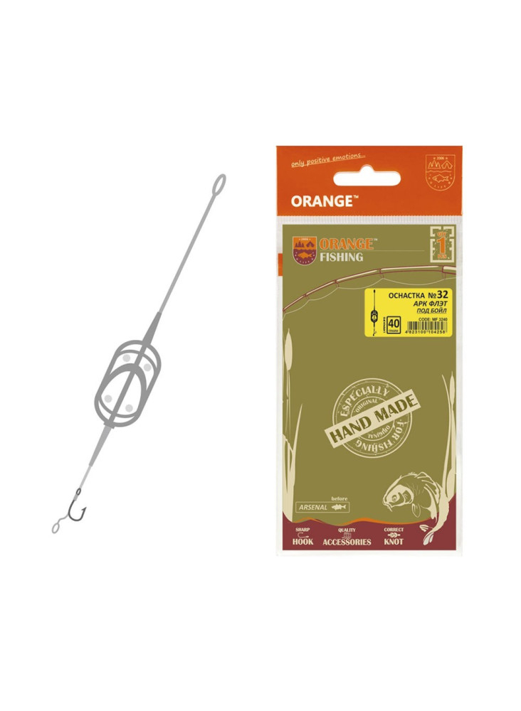 Method Feeder System Orange Fishing Nr.32