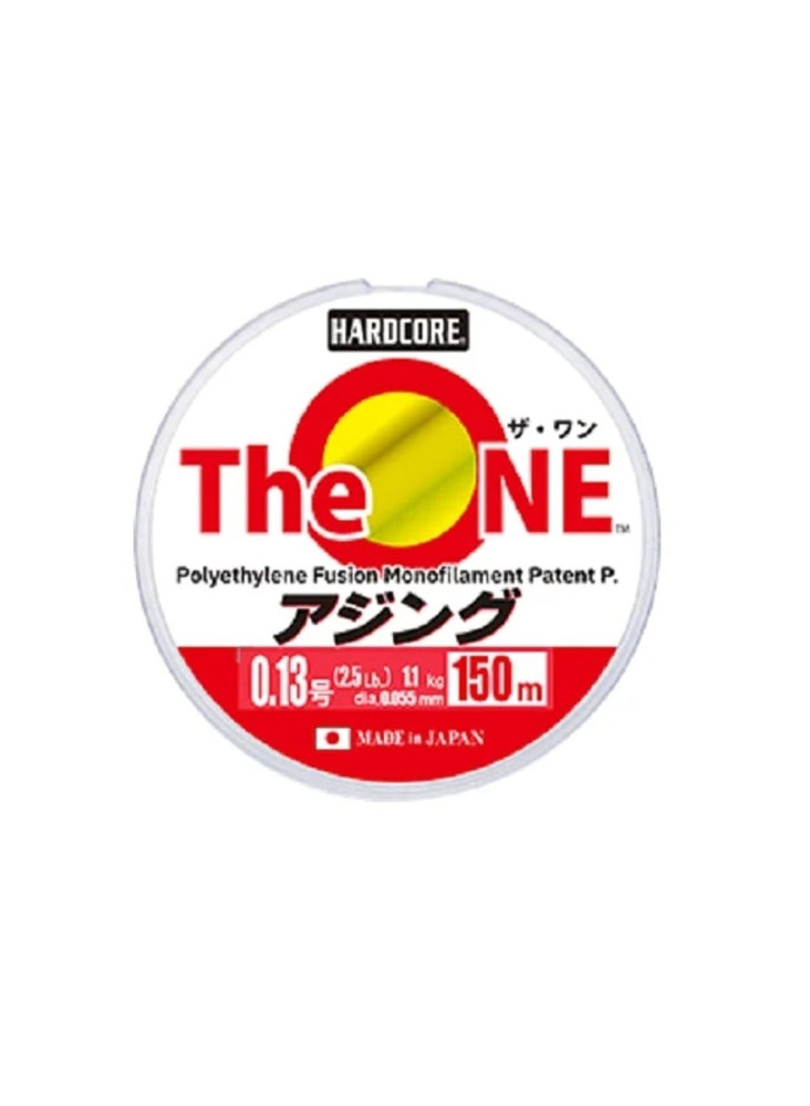 Hardcore The ONE 150m braided line