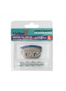 Drill blades Helios 110mm
            